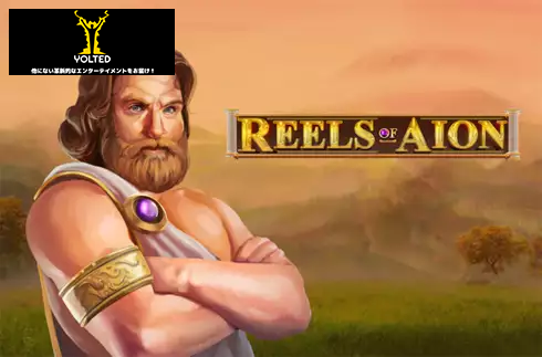 Reels of Aion